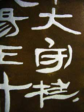 CENTRO DE CREACI�N CONTEMPOR�NEA ESPACIO TANGENTE